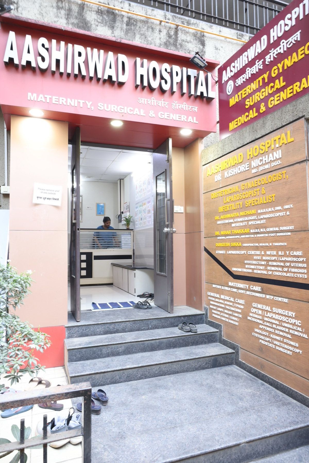 Hospital entrance with wheelchair ramp
